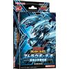 Yu-Gi-Oh Structure Deck RUSH DUEL Ultimate Blue Eyes Legend Spedizione Fedex ...