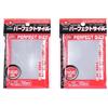 KMC NUOVO Card Barrier 100 Perfect Size Soft Sleeves Confezione da 2 valori
