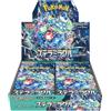 Pokemon Card Game Scarlet & Violet Expansion Pack Stella Miracle Box