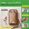 Takarajima miffy & studio CLIP Mini borsa a tracolla / portafoglio lungo MARRONE ver. (V...