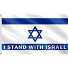SOULBUTY I Stand with Israel Flag - Bandiera Israele 7,6 x 12,5 cm, doppia cucitura, poliestere con occhielli in ottone