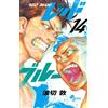 Red Blue Manga in Japanese Vol.1-14 Ultimo set completo Tankobon fumetti dal ...