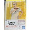 Ichiban Kuji Haikyu!! G Prize Clear Item Assortiment Tsukishima Hotaru set 96