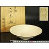 Ciotola da tè giapponese Matcha Chawan White Glaze Flat Teabowl di Nobuo Kita...
