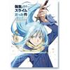 Kodansha That Time I Got Reincarnated as a Slime Animation Reference Art Book A4 212P