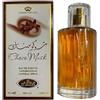 Ayat Perfumes 50 ml Acqua di Profumo Arab Per Uomo e Donna Fatto a Dubai Note: Muschio bianco Cioccolato al Latte Vaniglia Cannella Rose (Italiano Coffee) (Choco musk 50ml ayat)