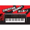 Yamaha PSS-A50 Yamaha 37 tasti mini tastiera YAMAHA (w) 506 x (H) 54 x (D) 201 mm Da JP