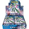 Pokemon Card Game Scarlet & Violet Expansion Pack Future Flash Box