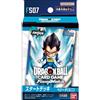 Bandai Dragon Ball Super Gioco Carte Starter Ponte Vegeta Mini FS07 TCG Giappone