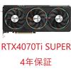 Nessuna marca Scheda grafica Gigabyte Nvidia GeForce RTX 4070 Ti Super 16GB GDDR6X usata