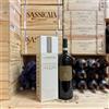 Garofoli Grosso Agontano 2021 Magnum Garofoli Rosso Conero Riserva DOCG - Astucciato