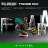 Konami Solo merce nessun gioco METAL GEAR SOLID Δ SNAKE EATER Premium Pack