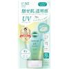 Suncut Kose SUNCUT Tone Up UV Essence verde menta, 80 g, SPF50+/PA++++