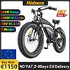 Hidoes B3 Mountain Bike Elettrico 26*4.0 Pollici Pneumatici Grossi Fuoristrada 1200W Motore Brushless 60Km/h Velocità Massima 48V 18.2Ah 50-60KM Chilometraggio - 1200W 48V18.2AH