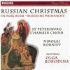 PHILIPS Russian Christmas