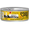 Disugual MiniMe Cat Adult Cubes 85 gr - pollo con cubetti di arrosto di maiale - Confezione da 12 pezzi - Cibo umido per gatti - 1° ORDINE? scegli lo sconto BZR5 / BZR20 + 200 punti fedeltà