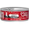 Disugual MiniMe Cat Adult Cubes 85 gr - manzo con cubetti di arrosto di maiale - Confezione da 12 pezzi - Cibo umido per gatti - 1° ORDINE? scegli lo sconto BZR5 / BZR20 + 200 punti fedeltà