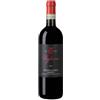 Chianti Classico Pagliarese Riserva 2016, 750 ml