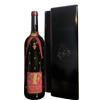 FRESCOBALDI BRUNELLO DI MONTALCINO RISERVA 1993 DOCG FRESCOBALDI - FERRE MAGNUM 1,5 LT.