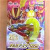 Bandai N. 1 Sentai Gozyuger DX Orca Booster 5050 BANDAI