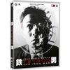 CG Entertainment Tetsuo - The Iron Man