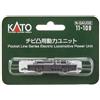 KATO N GAUGE Chibi Convex 11-109 Alimentato Motorizzato Treno Forniture F/S