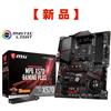 Msi Mpg X570 Gaming Plus Scheda Madre