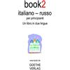 CREATESPACE Book2 Italiano - Russo Per Principianti: Un Libro in 2 Lingue