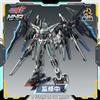 MOTOR NUCLEAR BLAZING STARS MNP-CR01 Huan Ci Model Kit