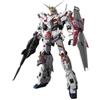BANDAI Gundam Master Grade MG Model Kit Unicorn Screen Image Special Set 1/100 Bandai