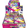 Pokemon Mega Symphonia M1S Booster Box Japanese JAP SEALED Nuovo Disponibile ORA