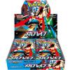 Pokemon Mega Brave M1L Booster Box Japanese JAP SEALED Nuovo Disponibile ORA