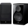 Yamaha NS-800A (confezione da 2) - Diffusore da scaffale, 2, 120 W, Bass-reflex, 6 ohm