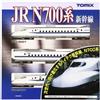Tommy Tech (TOMYTEC) TOMIX N gauge 92314 N700 Tokaido e Sanyo Z0 set base 3 auto JP