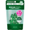Suisai Kanebo Suisai Beauty Clear Green Enzimi Face Wash Polvere Trial Size | Cica & Amino Acid Face Cleanser for Breakout Prone Skin | Travel-Friendly Capsule, Made in Japan