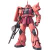 BANDAI SPIRIT MG Mobile Suit Gundam MS-06S Char's Zaku Ver.2.0 1/100 Model kit Bandai Spirits