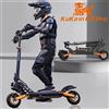 Other Scooter elettrico KuKirin G2 PRO pieghevole 1000W 48V 15.6AH 45 km/h 58KM 9", con sedile rimovibile - KuKirin G2 PRO