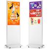 MWE 43 Pollici Monitor Pubblicitario con 4 Ruote, LCD Interattive Digitale Display, Android System, Adatto per Negozio al Dettaglio, Ristorante, Centro Commerciale, Bianco