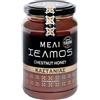 Helmos Miele Di Castagno Greco 480 g