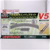 Catone KATO N Gauge N Scale V5 Endless Set per binario doppio interno 20-864 Model...
