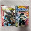 My Hero Academia Official Character Book Ultra Archive Vol.1-2 Set Giappone -...