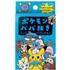 Pokémon Center Pokemon Old Maid Card Game Super High Tension Japan Exclusive Pokémon Center ...