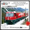 KATO 3101-7 Scala N Locomotiva Alpina Ge4/4-III 643 Logo RhB Modello Ferrovia...