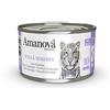 Amanova - Cibo Umido per Gatti 100% Naturale al Gusto tonno e gamberi Preparazione in Gelatina - 24 lattine da 70 Grammi - tonno e gamberi - cod. 10 in Gelatina