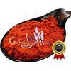 Greekherbay Paprika affumicata macinata in polvere 20 g - 4,9 kg Capsicum Annuum