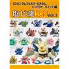 Nessuna marca Pvc Soul Gyokusai Vol.3 Sd Gundam Full Color Custom Edition Doujinshi Gashapon