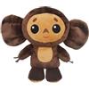 Generico Peluche Cheburashka - Giocattolo Scimmia con Grandi Occhi, Bambola Peluche Scimmia Divertente, Regalo di Compleanno per Bambini