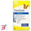 ABBOTT DIABETES CARE ITALIA STRISCE MISURAZIONE GLICEMIA FREESTYLE OPTIUM TEST STRIPS 50 PEZZI SENZA CALIBRAZIONE