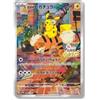 Pokemon Carta Pokemon Detective Pikachu 098/SV-P Carta Promo UFFICIALE GIAPPONE