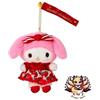 Sanrio NUOVO Porta Mascotte Sanrio My Melody Ichigo Shimbun 50° Portachiavi Giappone...
